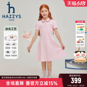 hazzys哈吉斯童装女童连衣裙2025夏新中大童花边翻领气质polo裙
