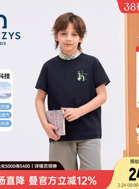 hazzys哈吉斯童装男女童短袖26夏新中大童液氨双面布透气圆领T恤
