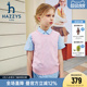 hazzys哈吉斯童装 女童马甲2026夏新中大童学院系列线织背心