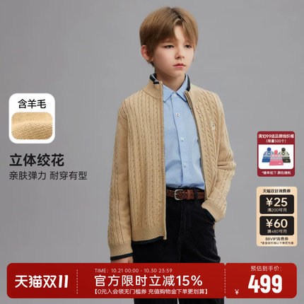 hazzys哈吉斯童装男童针织线衣27春新开身针织衫含羊毛外套毛衣