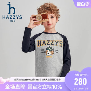 hazzys哈吉斯童装男童圆领衫2023秋季新品中大童拼色舒适长袖T恤