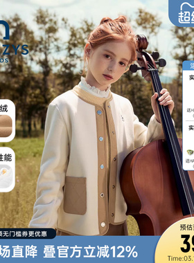 hazzys哈吉斯童装男女童外套2025秋新中大童摇粒绒上衣