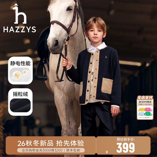 hazzys哈吉斯童装男女童抓绒外套