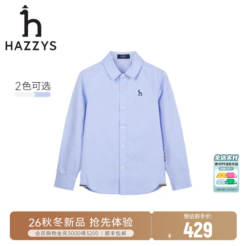hazzys哈吉斯童装男童长袖衬衫