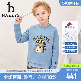 hazzys哈吉斯童装 男童卫衣2023春新品 中大童莱卡休闲圆领套头上衣