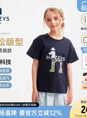hazzys哈吉斯童装男女童短袖26夏新中大童液氨弹力透气宽松版T恤