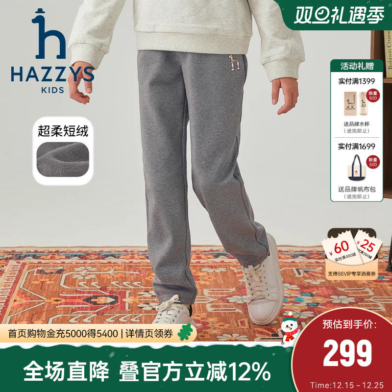 hazzys男女童加绒裤超柔短绒冬季