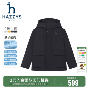 【防护系列】hazzys哈吉斯童装男童风衣26秋新款中大童连帽厚外套