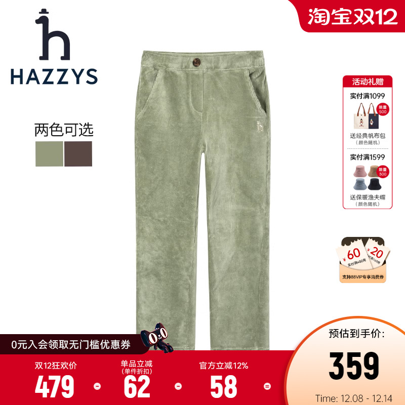 哈吉斯灯芯绒保暖长裤