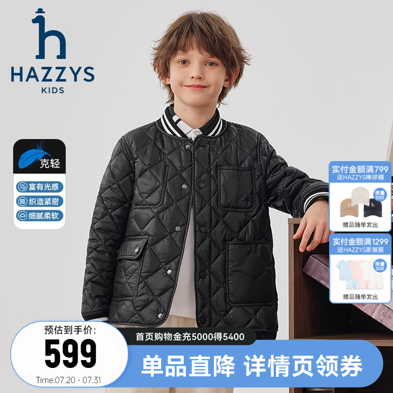 hazzys哈吉斯童装男女童棉服2024秋冬新品棒球领舒适挺括保暖外套