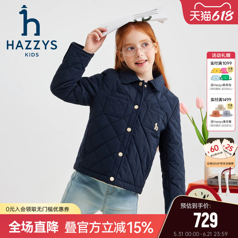 hazzys哈吉斯童装女童棉服2025秋冬新品舒适简约棉衣保暖外套