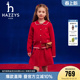 hazzys哈吉斯童装 甜美针织套裙两件套 女童2026春新品