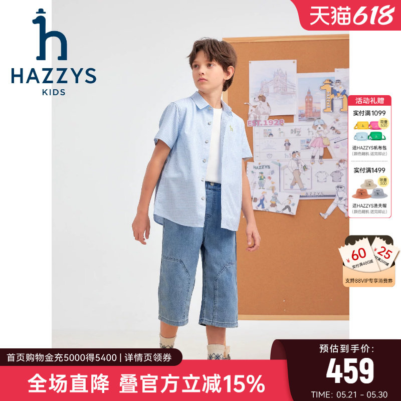 hazzys哈吉斯童装男童短裤2026夏新中大童轻薄牛仔面料七分裤