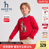 hazzys哈吉斯童装 上衣 男女童卫衣2025冬短绒舒适保暖套头圆领长袖