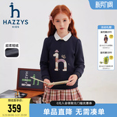 hazzys哈吉斯童装 女童卫衣2025冬中大童短绒舒适保暖上衣