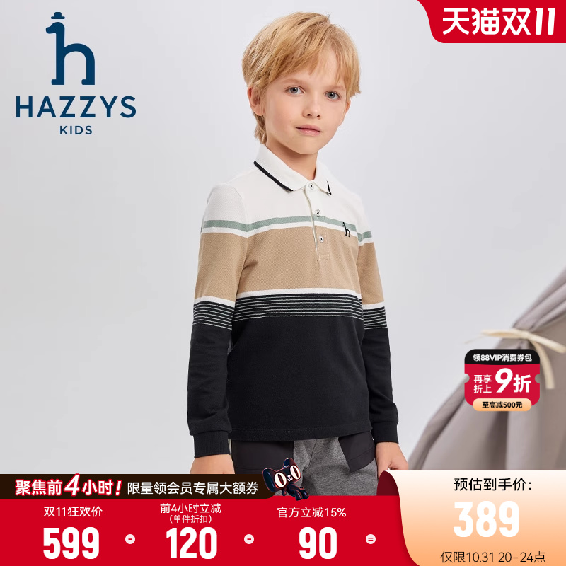 哈吉斯翻领秋季长袖polo