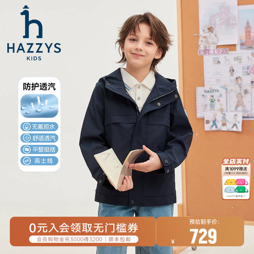 hazzys哈吉斯男童风衣防风外套