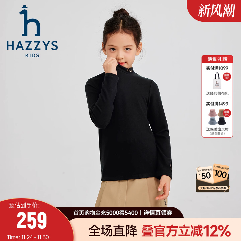 hazzys男女童针织打底衫