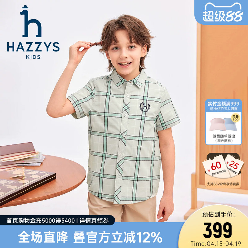 hazzys哈吉斯童装男童短袖衬衫2026夏新中大童格子学院风短袖T恤
