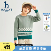 中大童圆领舒适套头针织衫 hazzys哈吉斯童装 男童线衣春新品