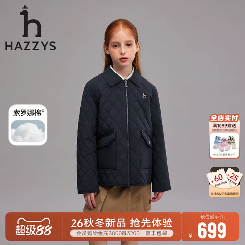 hazzys哈吉斯童装男童26冬季棉服