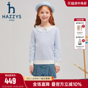 hazzys哈吉斯童装 女童线衣2025春新中大童蕾丝花边甜美上衣