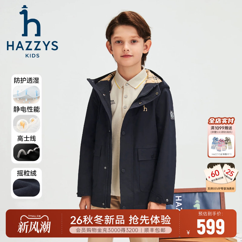 hazzys男童风衣保暖厚外套图片