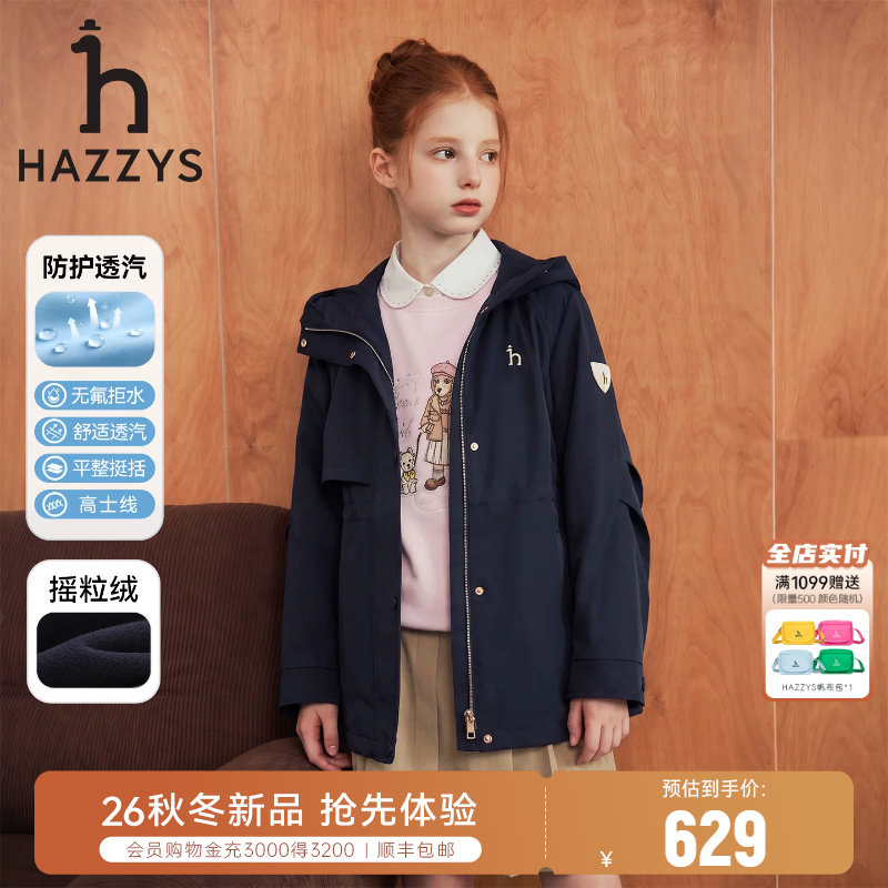 hazzys哈吉斯童装女保暖厚外套图片
