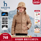 hazzys哈吉斯童装 女童羽绒服25冬新中大童收腰高充绒抑菌外套