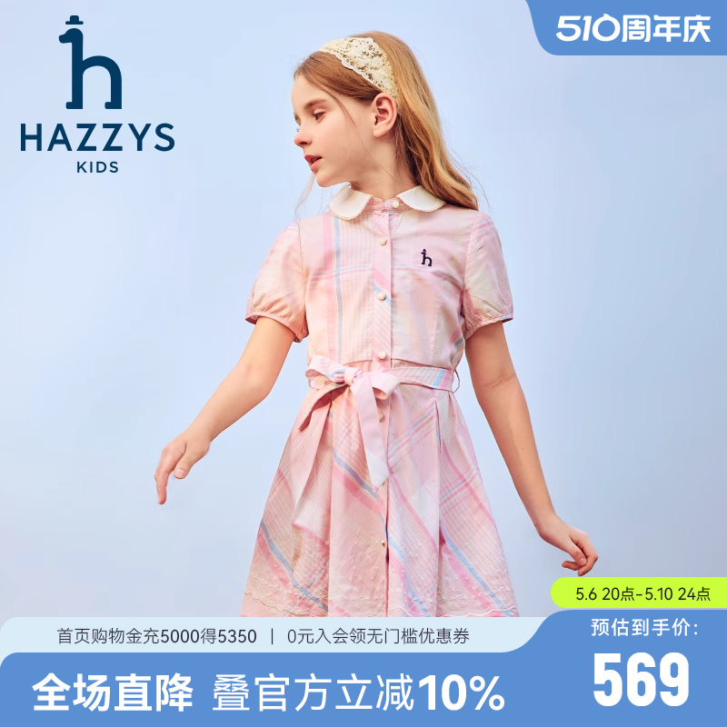 hazzys哈吉斯童装女童裙子20...