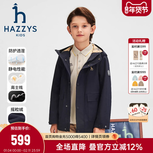 hazzys哈吉斯童装男童风衣25秋冬中大童透湿连帽加绒厚外套