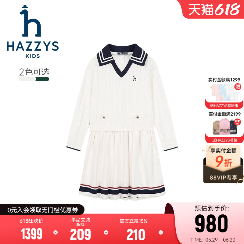 哈吉斯女童气质长袖裙