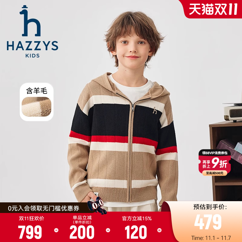 hazzys男童连帽线衣含羊毛冬季