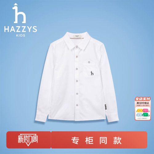 商场同款hazzys哈吉斯童装男童长袖衬衫26年春新品学院气质上衣