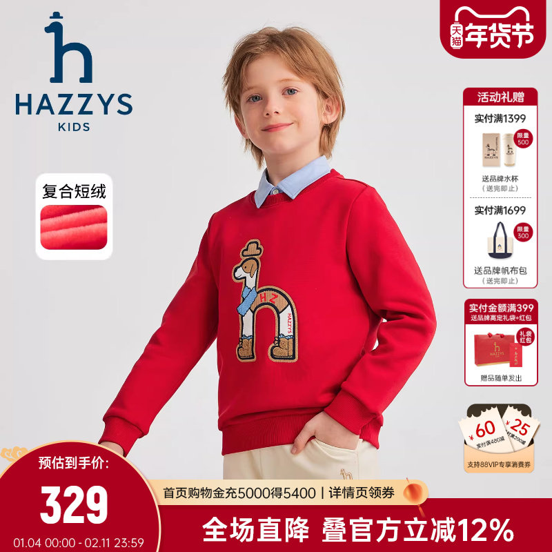 商品详情图片