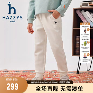 子秋新中大童珠地舒适锁温百搭长裤 男童裤 hazzys哈吉斯童装