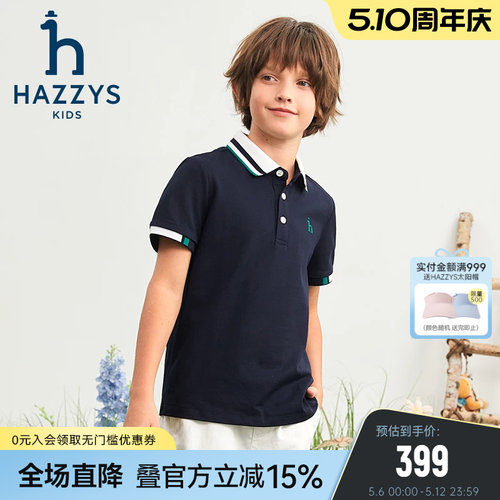 hazzys男童吸湿干爽polo衫