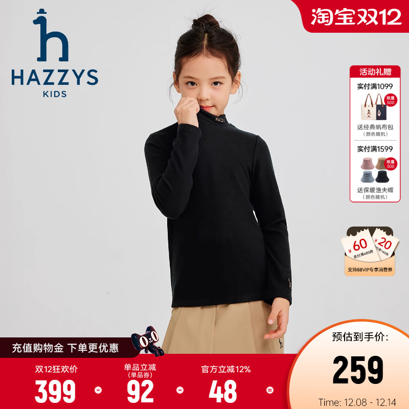 hazzys男女童针织打底衫