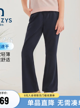 hazzys哈吉斯童装女童裤子春新中大童微喇裤口德立胜速干长裤