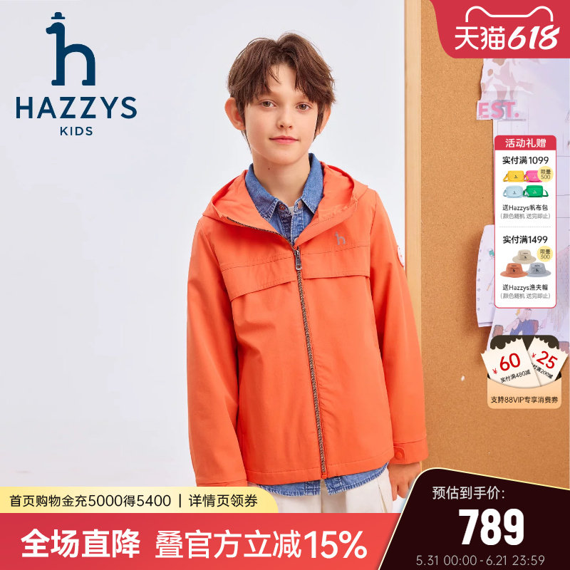 hazzys哈吉斯童装男童外套26春季新品中大童学院舒适连帽夹克外套
