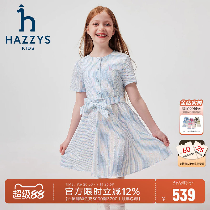 hazzys哈吉斯童装女童裙子2026夏季新品中大童透气半袖收腰连衣裙