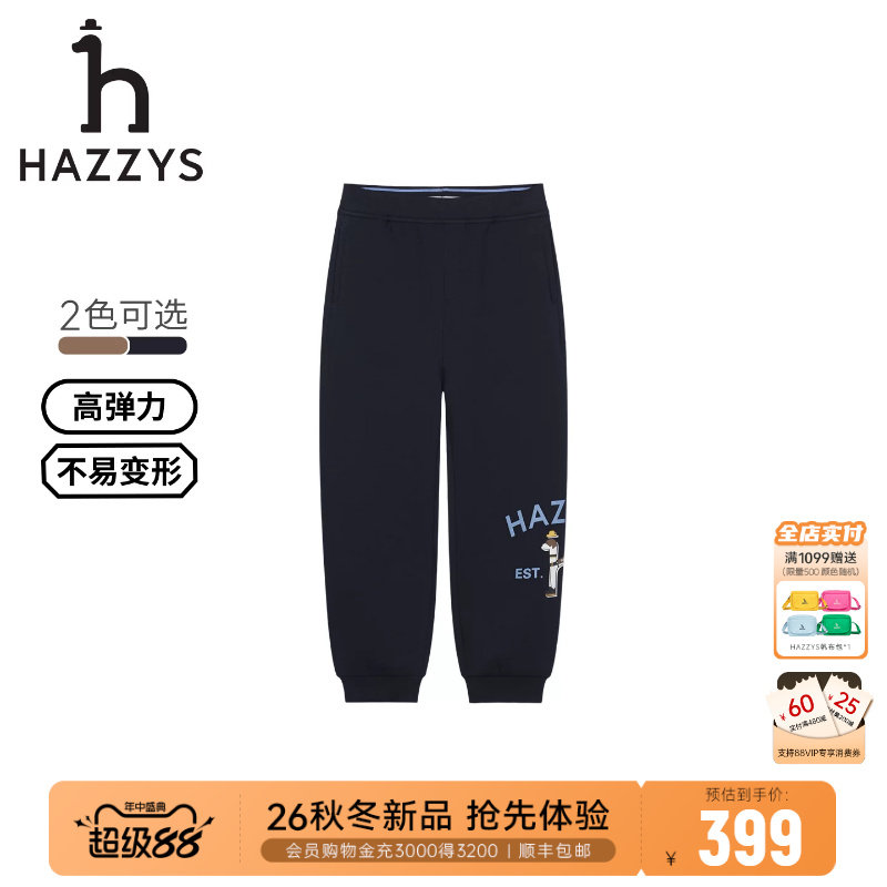 hazzys哈吉斯童装男童长裤26秋新