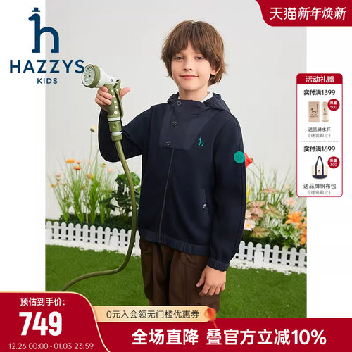 hazzys男童针织外套春季