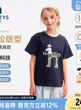 hazzys哈吉斯童装男女童短袖26夏新中大童液氨弹力透气宽松版T恤