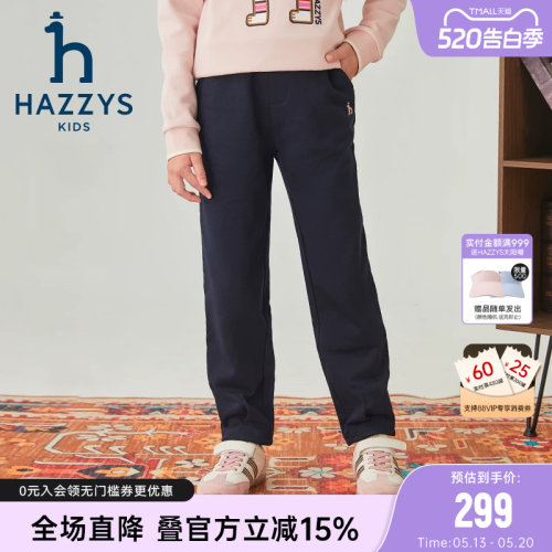 hazzys男女童长裤秋季长裤