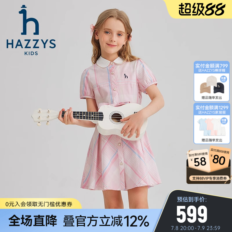 hazzys女童格子气质连衣裙