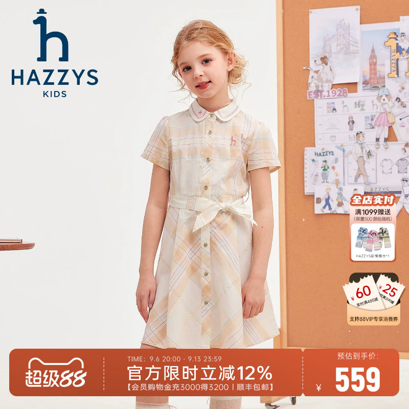 hazzys哈吉斯童装女童连衣裙2026夏新气质休闲短袖收腰连衣裙
