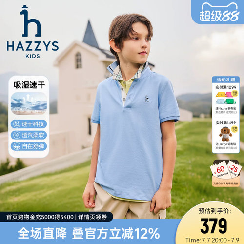 hazzys哈吉斯童装男童polo衫2026夏新中大童翻领吸汗透气短袖T恤