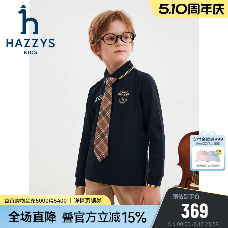 hazzys哈吉斯童装男童POLO衫2025秋新中大童长袖T恤学院翻领上衣