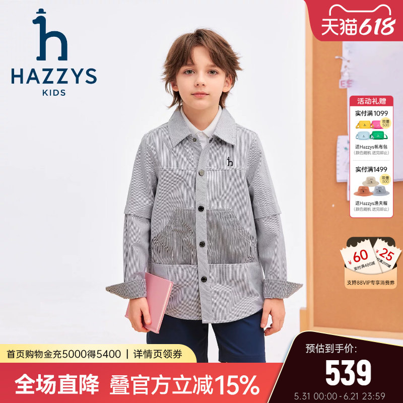 hazzys哈吉斯童装男童衬衫2026春新中大童梭织薄牛仔休闲长袖上衣
